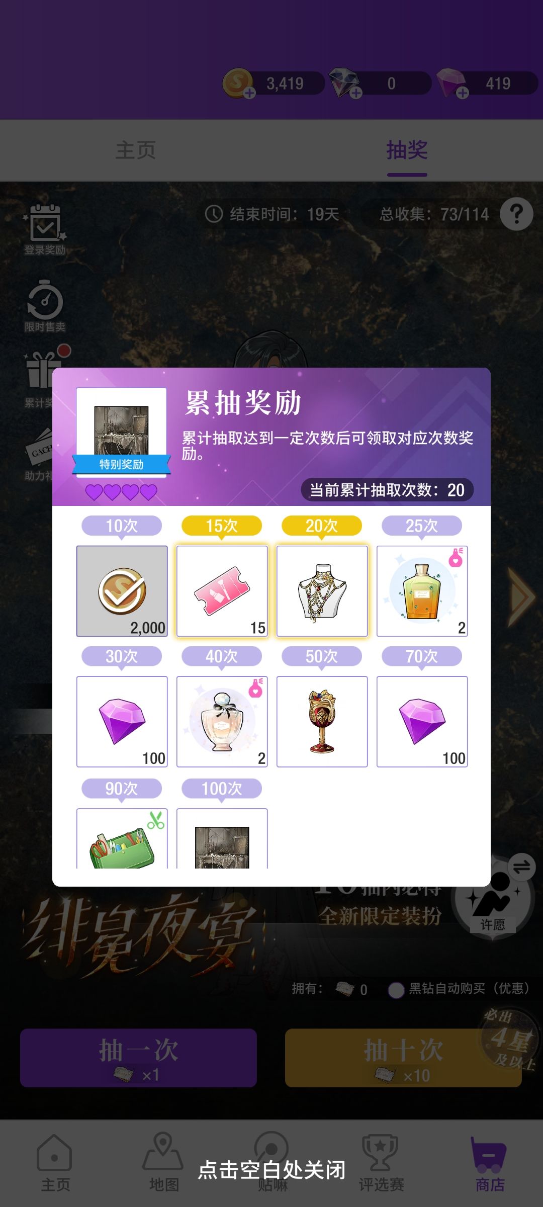小号真的欧爆了 3