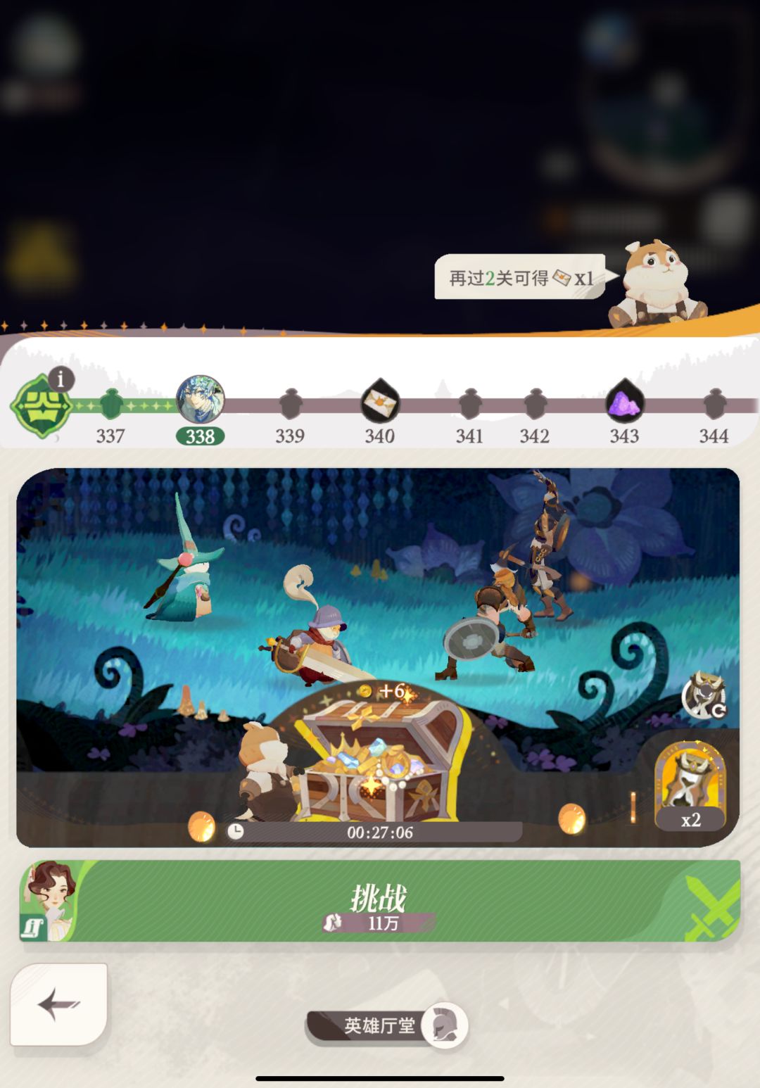 把号玩死了有必要重开吗… 2