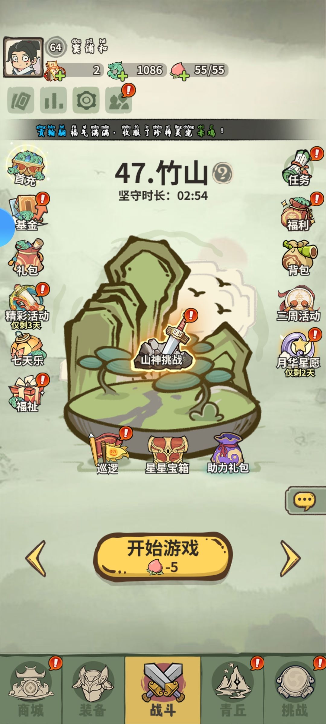 动态图片 1