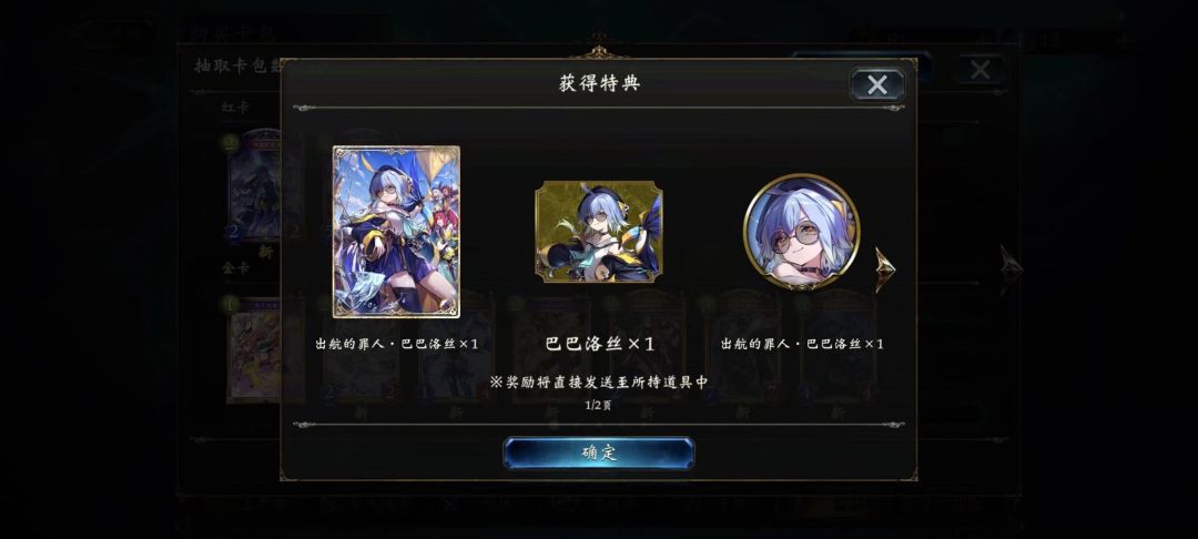 抽到了 1