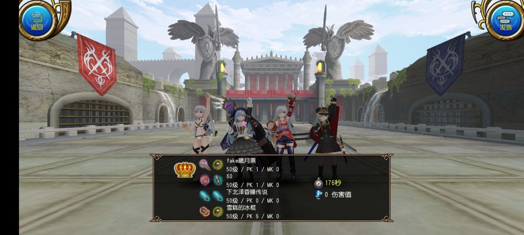 PVP小知识（坦坦6杀！）截图