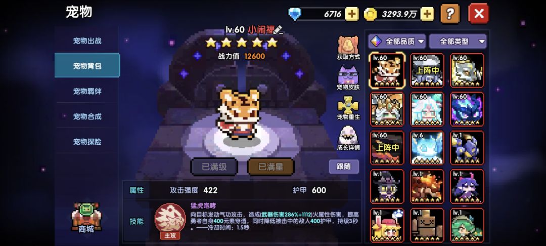 安卓2 2
