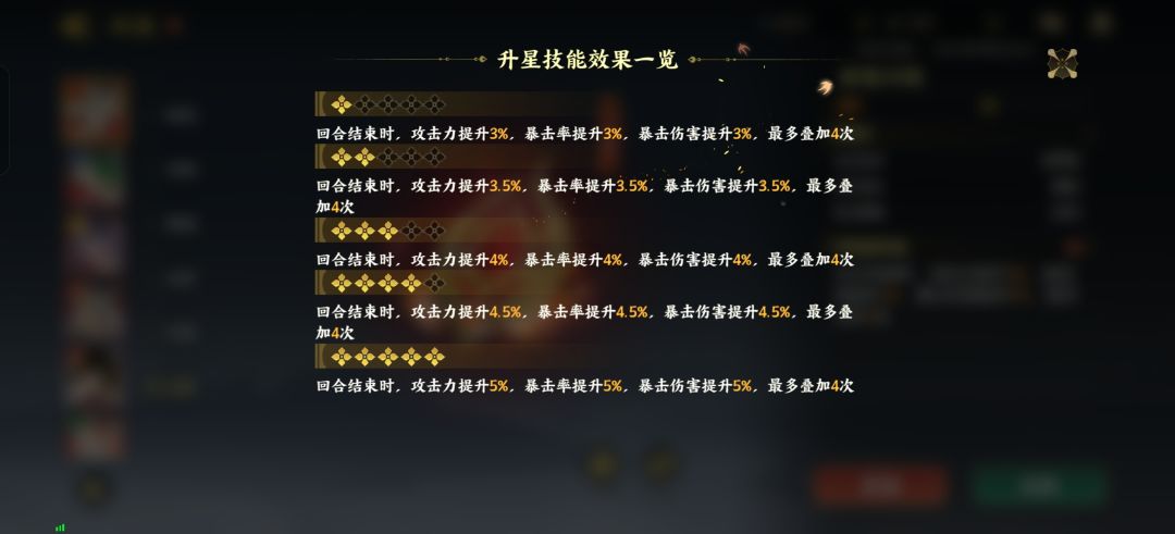 神器赤焰 2