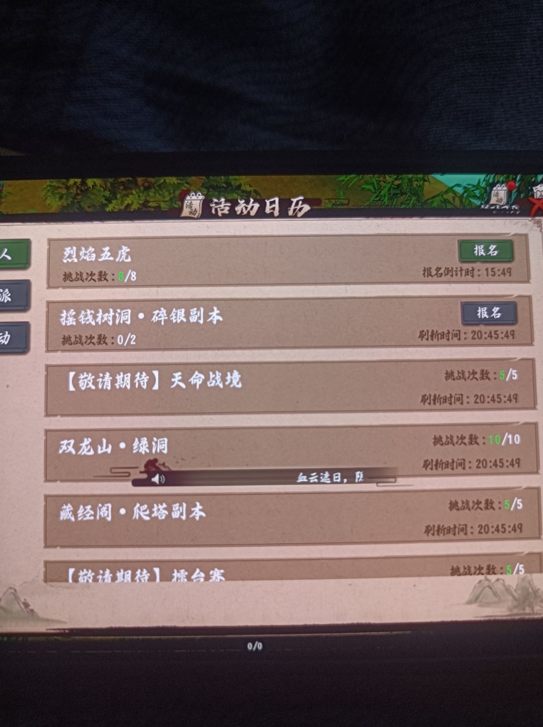 摇钱树副本 1