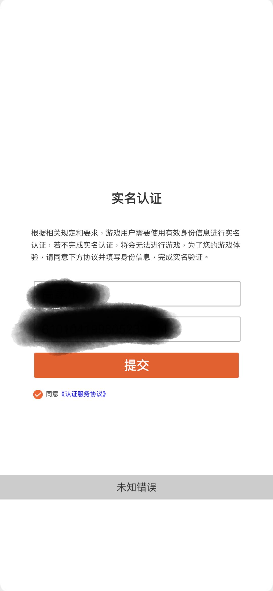 这什么情况啊 1