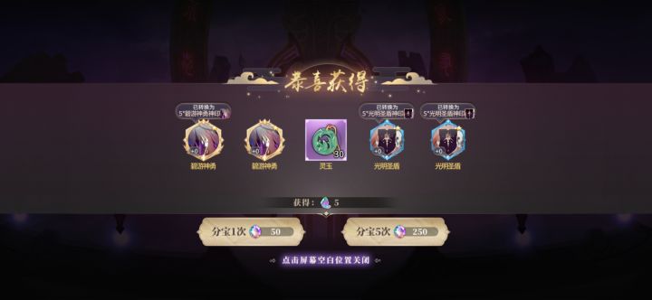 感觉明天的青龙要遭重了截图