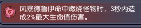 分享一套非主流阵容 1