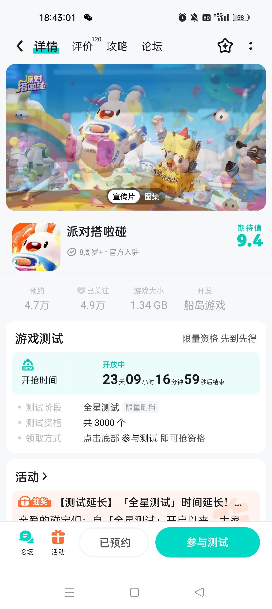 祝游戏红红火火,好评如潮 1