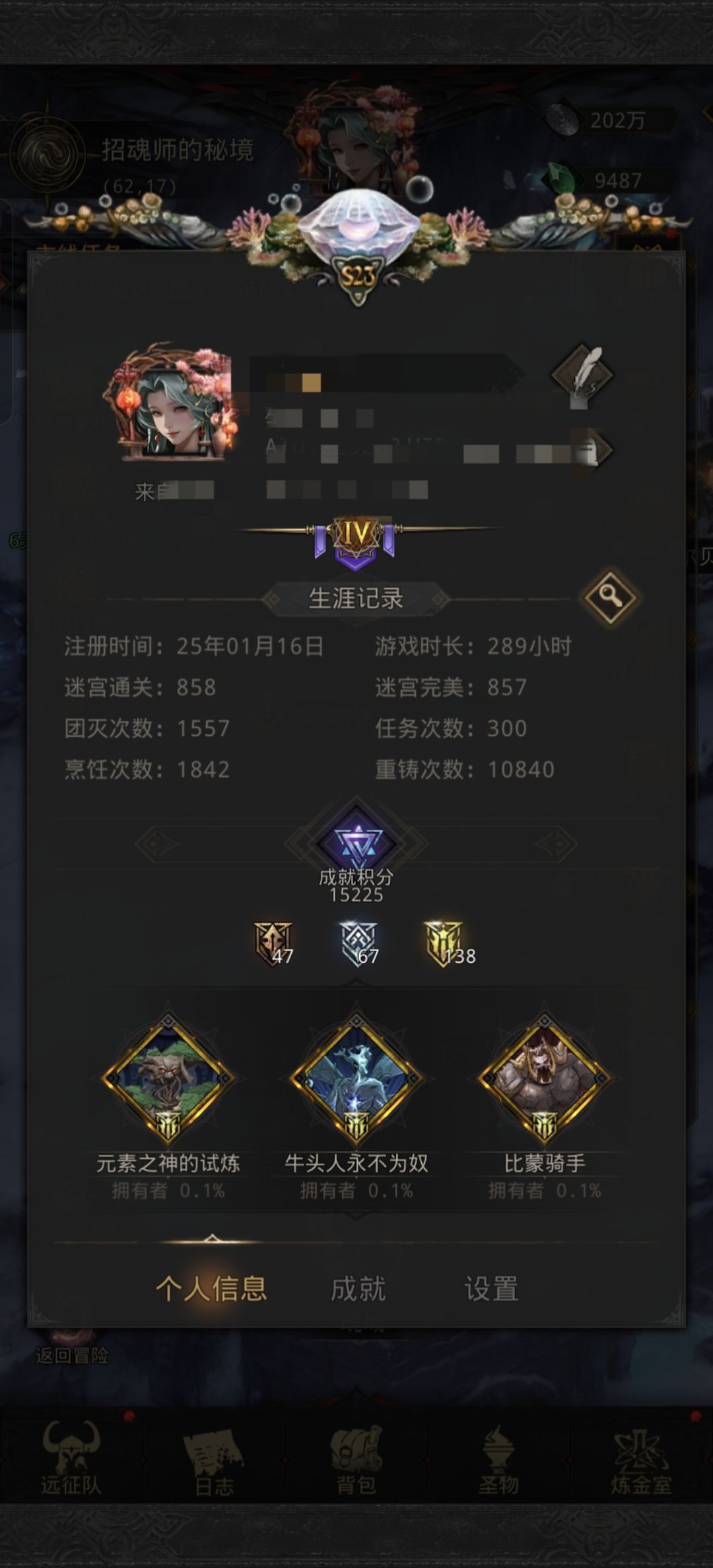 小朋友也是满一岁了 3