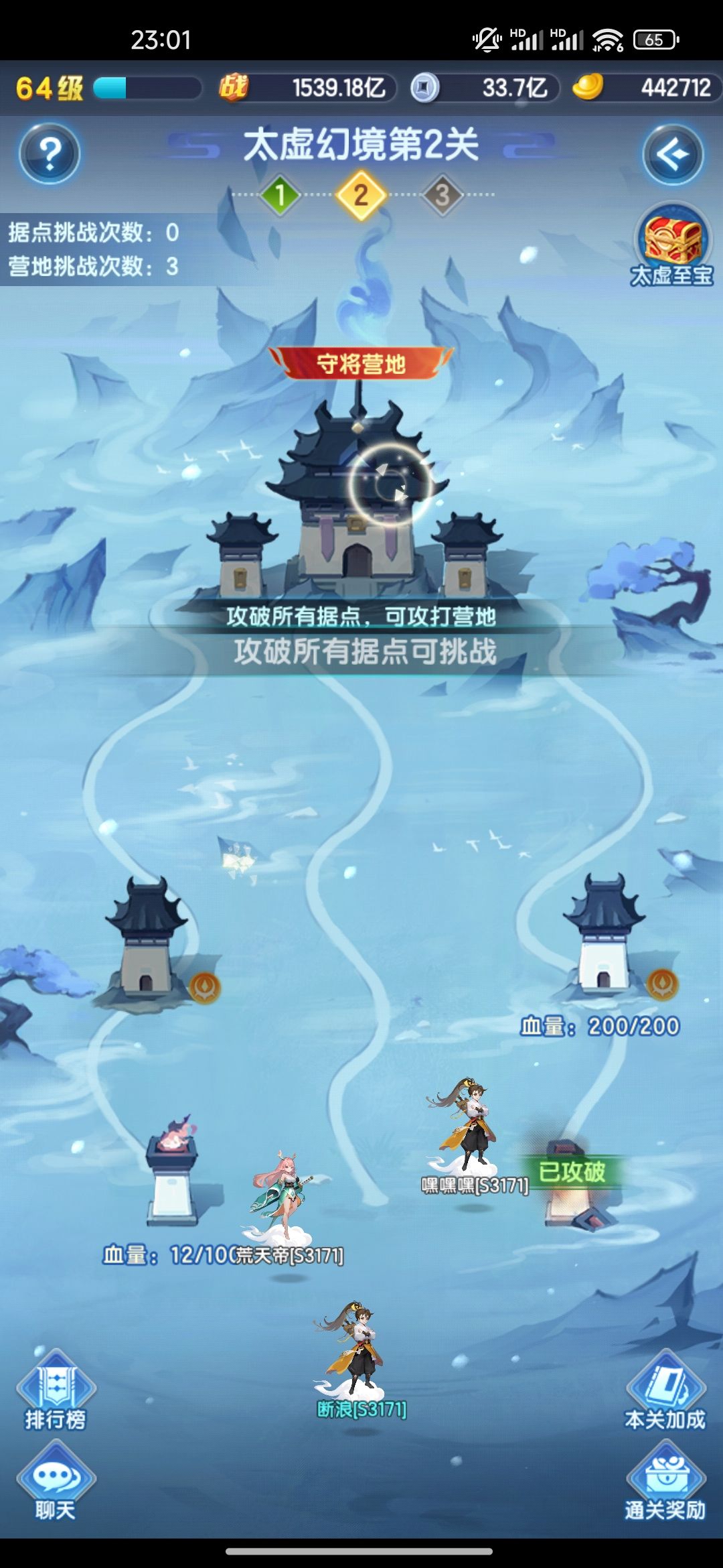 这算不算BUG 1
