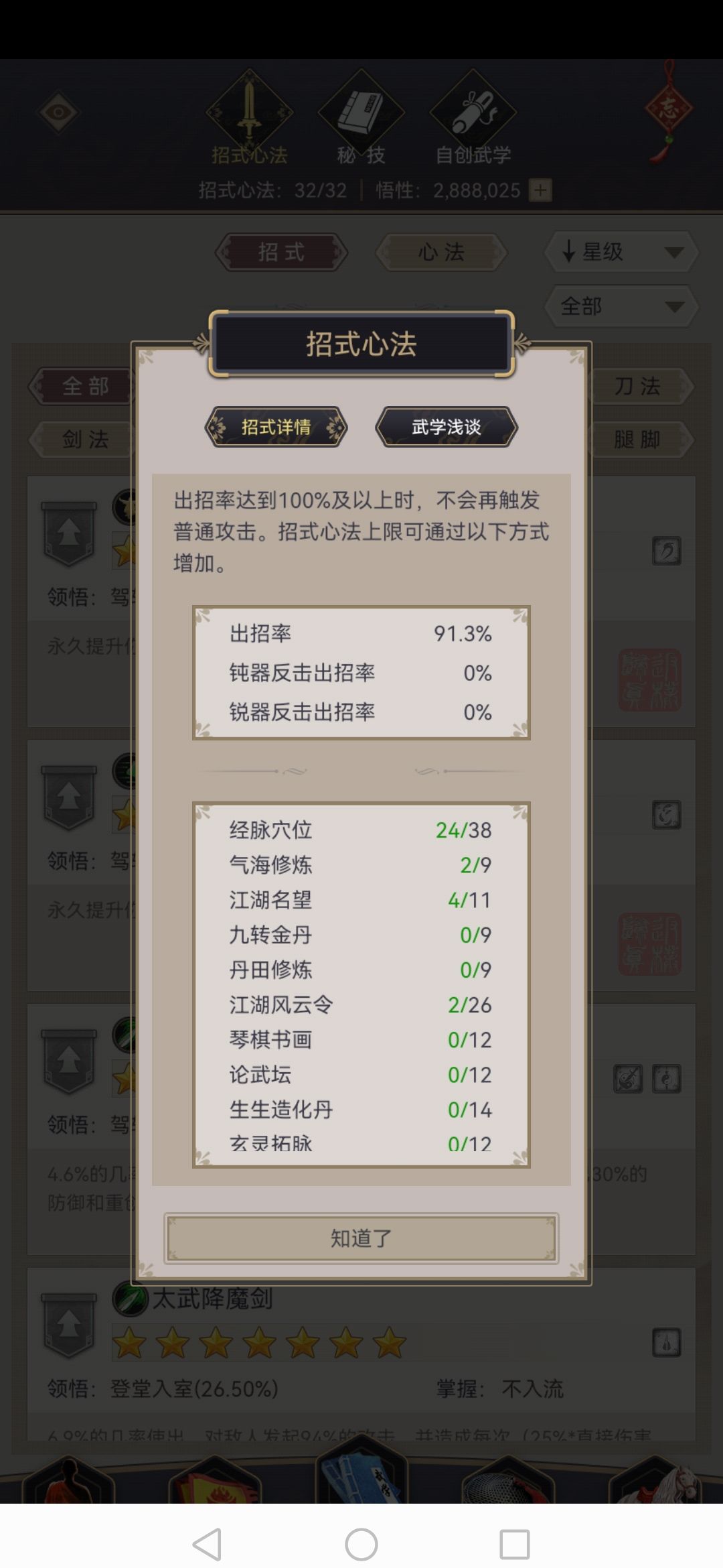 求大佬点评一下 2