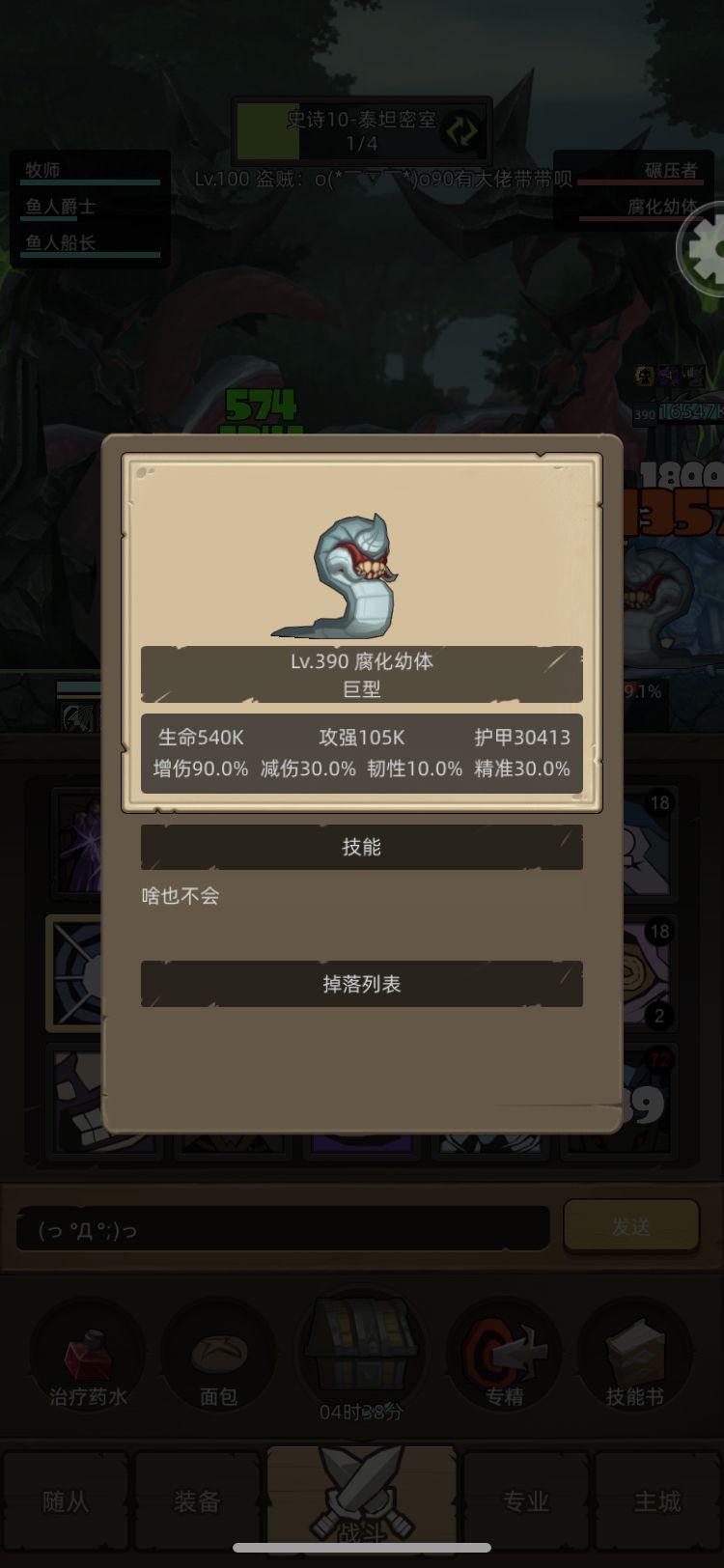 这是人想出来的设计?脑子呢? 1