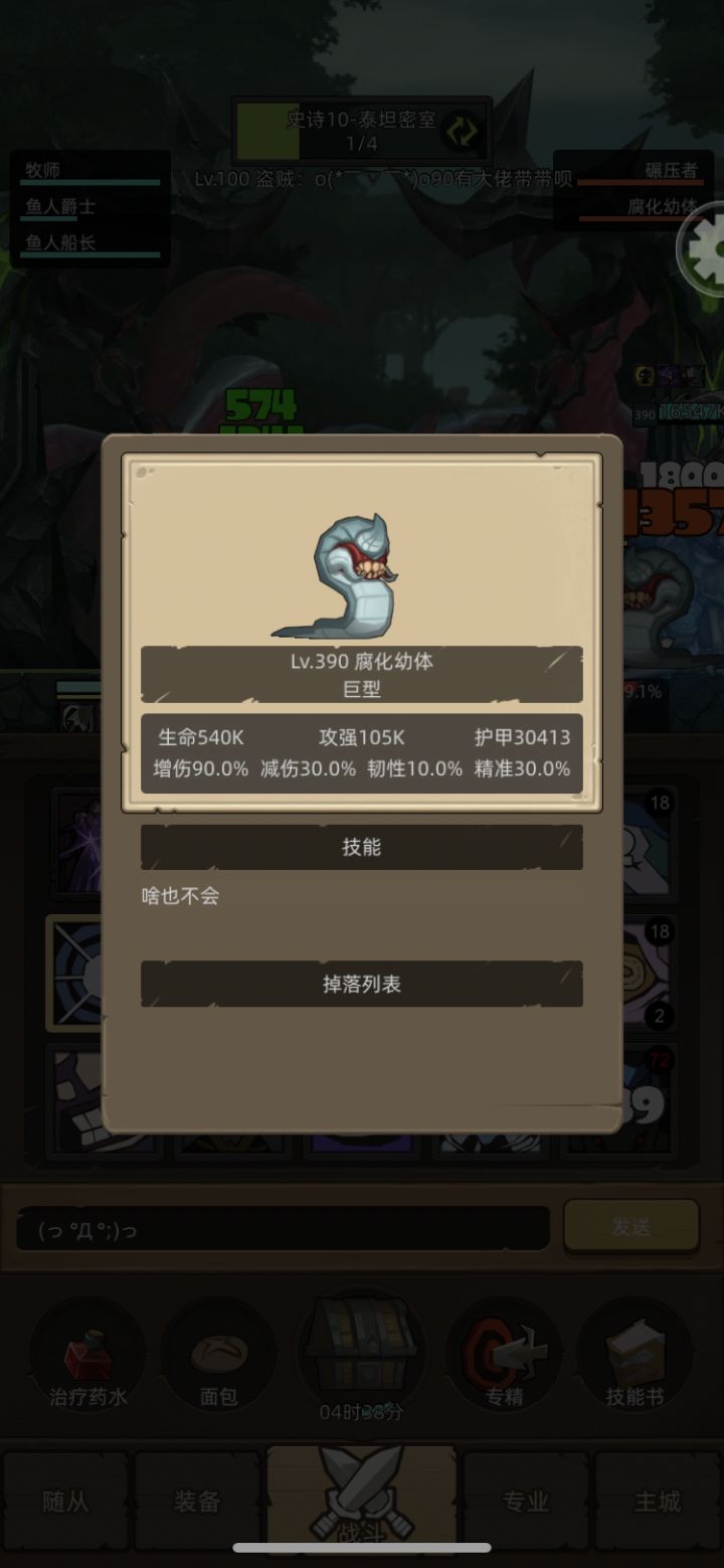 这是人想出来的设计?脑子呢?截图