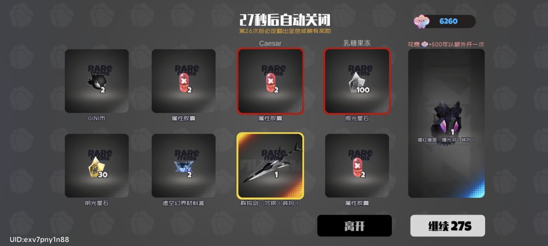 很喜欢果冻玩家的一句话(啊?) 2