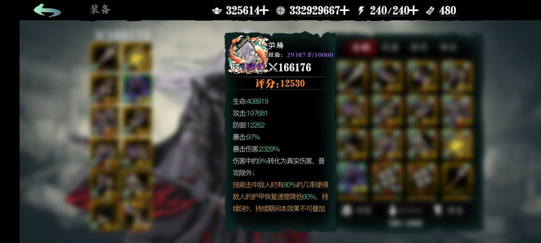 山高路远,江湖不再见 1