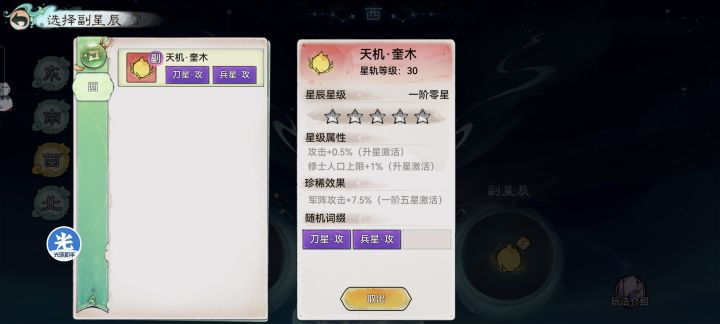 这个怎么样，可惜没有剑截图