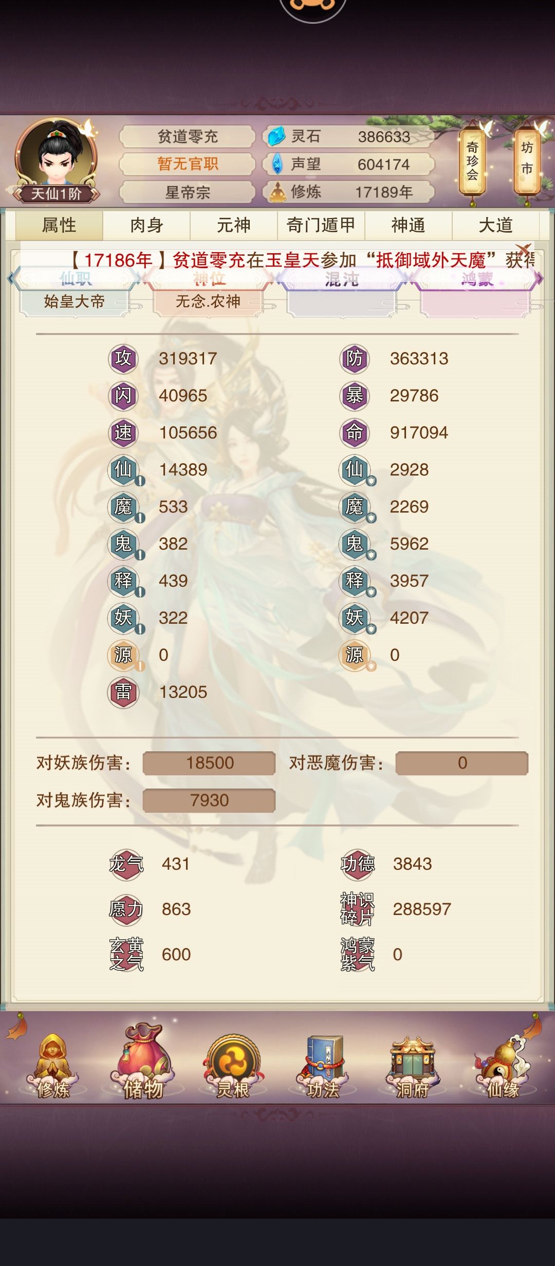 大佬们这个属性目前能做什么? 1