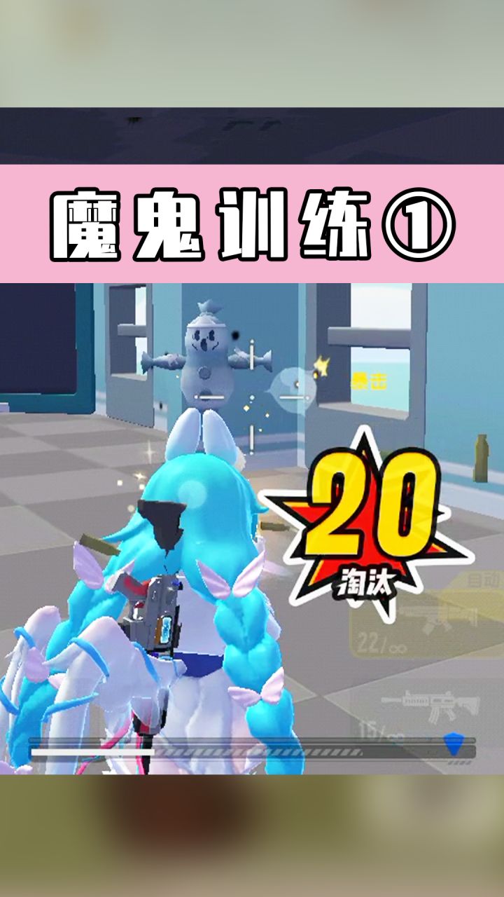 职业选手的灵敏度和键位还是好用啊!截图