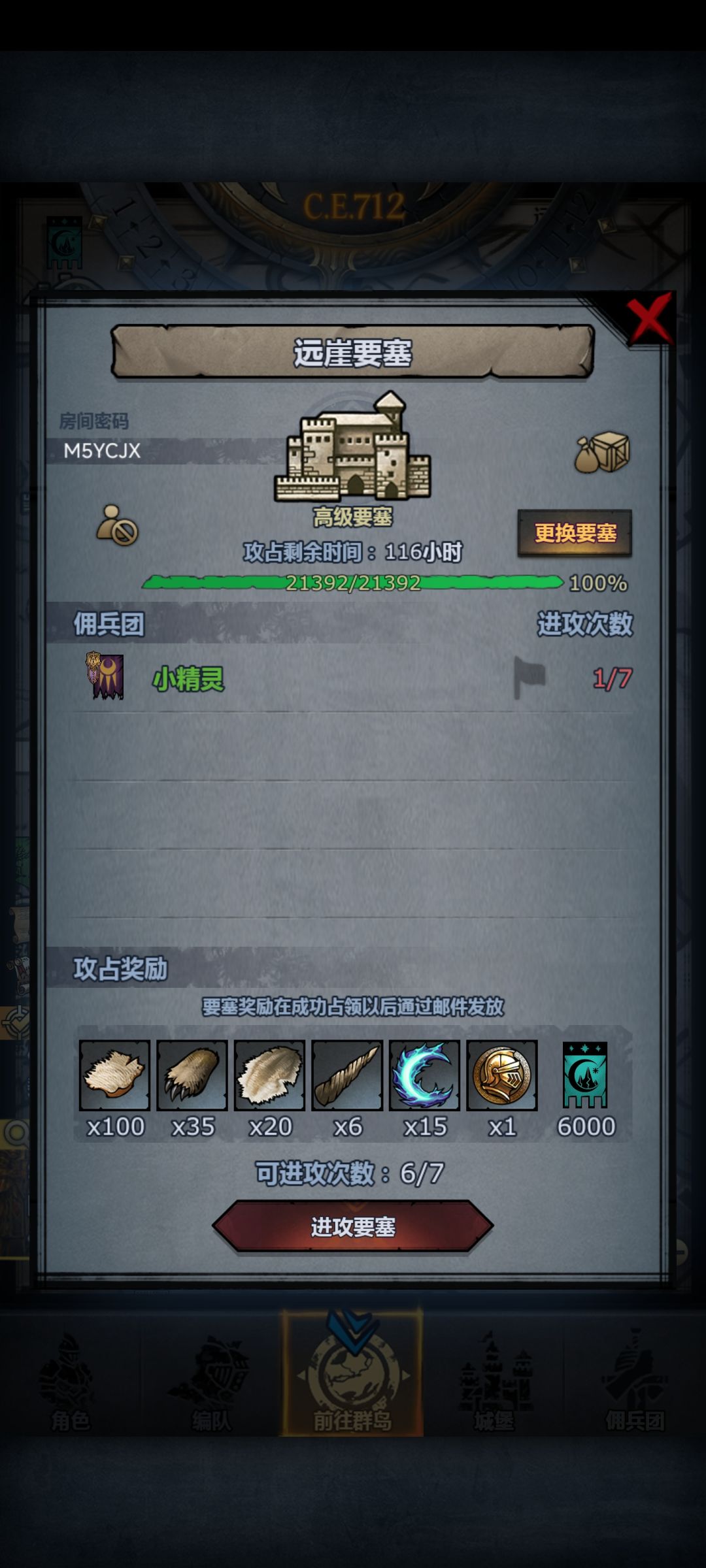周塞来佬 1