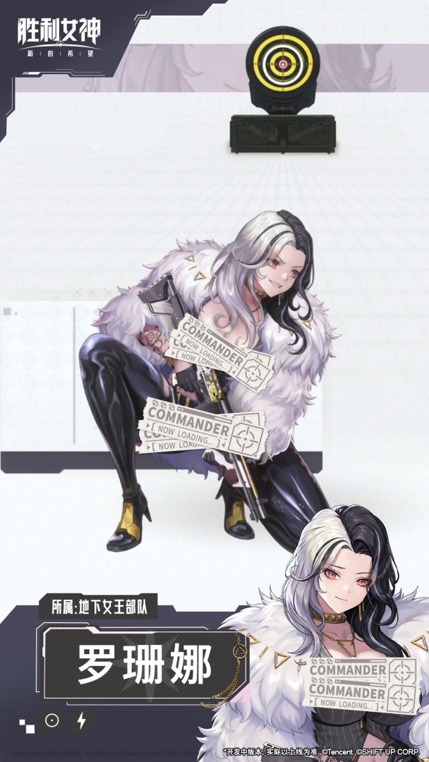 【评论有奖】妮姬介绍&战斗演示 | 罗珊娜