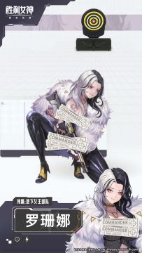 【评论有奖】妮姬介绍&战斗演示 | 罗珊娜