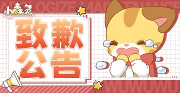 【关于4.14日更新后的旅游BUG问题说明】