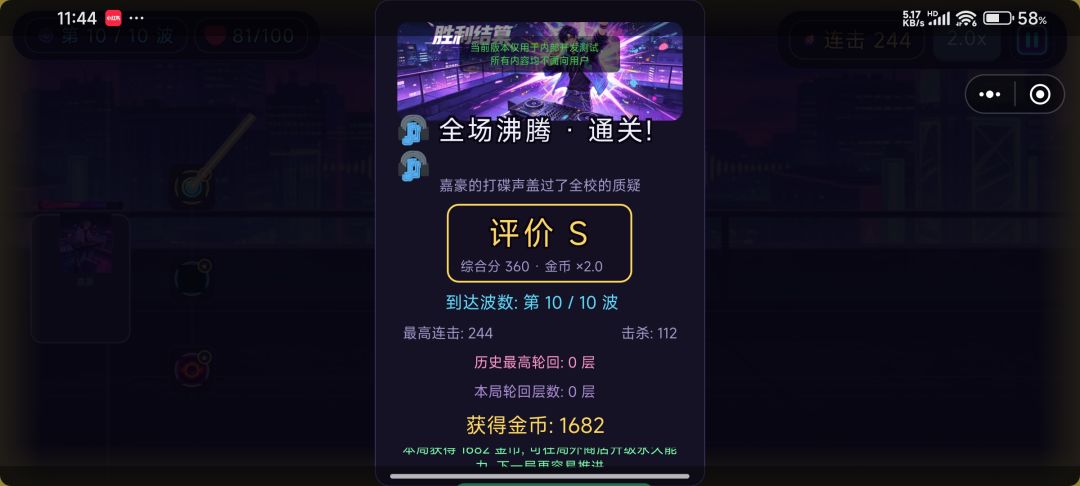 开发总日志|从V0.1原型到V1.0正式上线 12