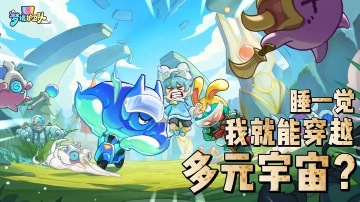 【游戏推荐】暴爽肉鸽塔防游戏登场！软萌可爱超治愈~截图