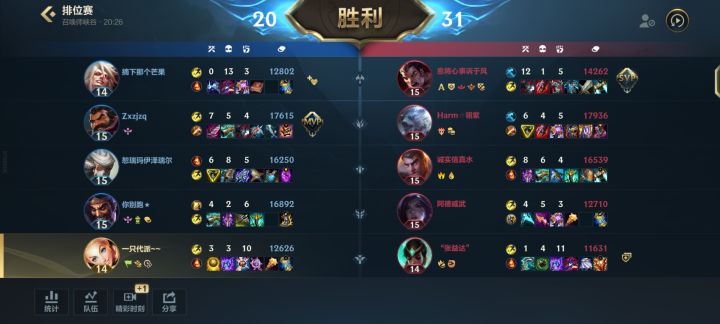 我要是对面我都得疯截图