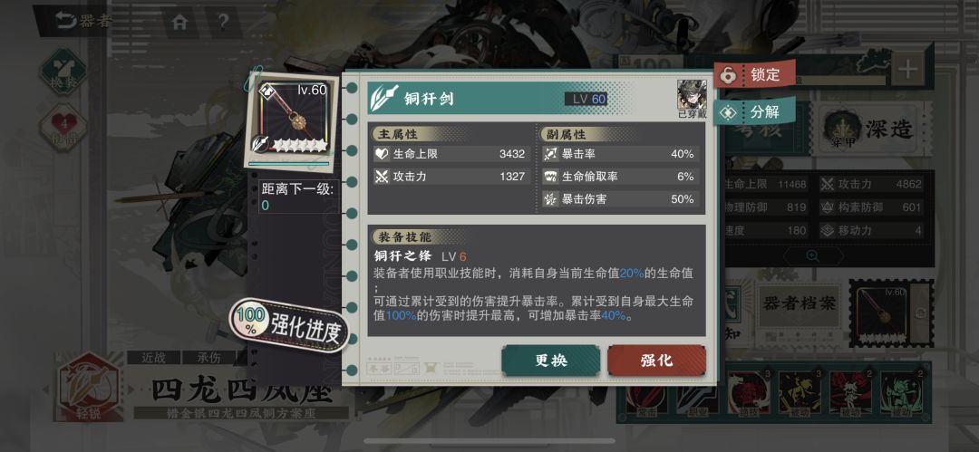 这个词条还行不? 1
