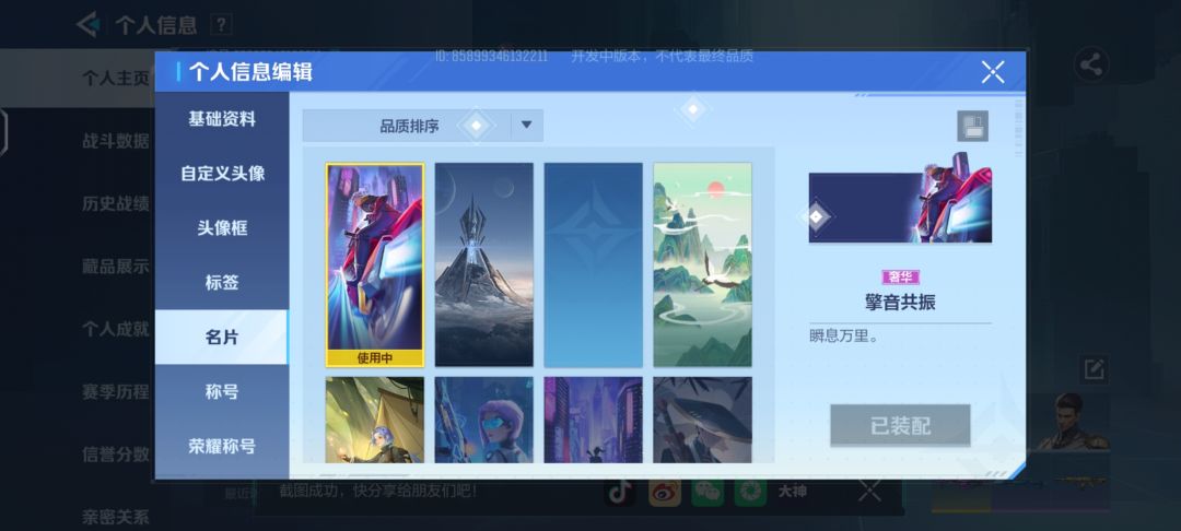 虽然没充多少,但还是挺好玩的 3