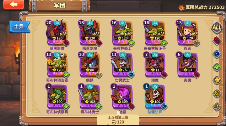 不错的休闲养成游戏截图
