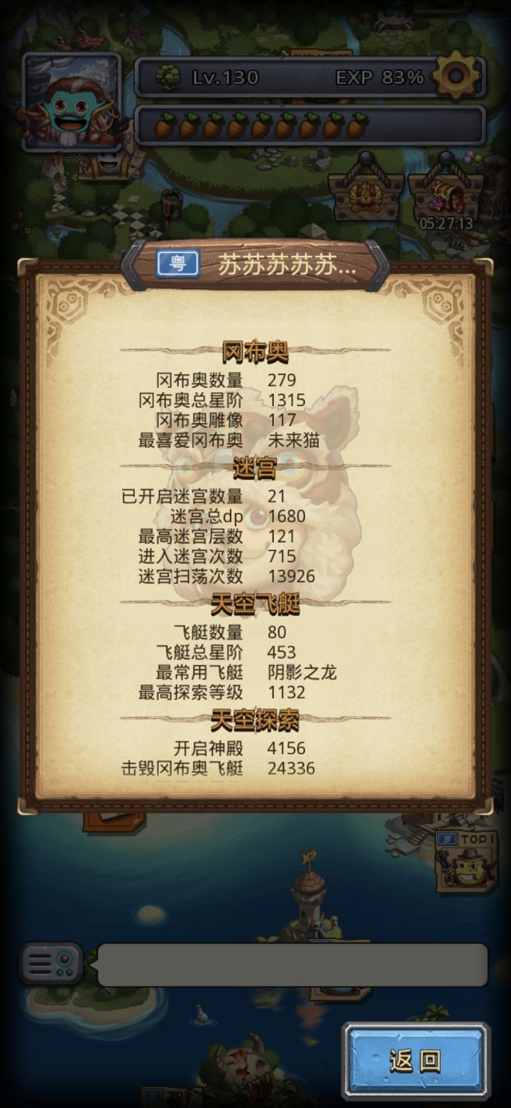 N年没有玩了,截图