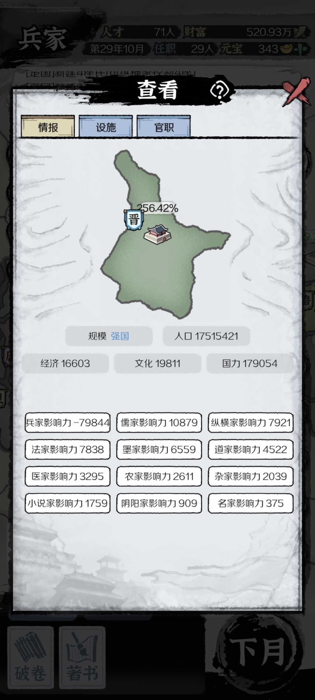 为什么是负数 1