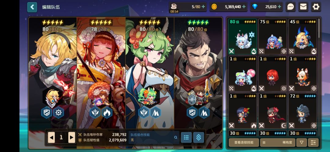 接下来怎么养啊,怎么配队啊,附图 4
