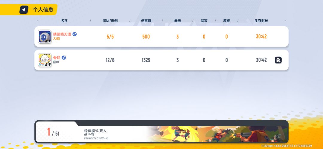 有史以来搜到最多药品的一次🤣 3