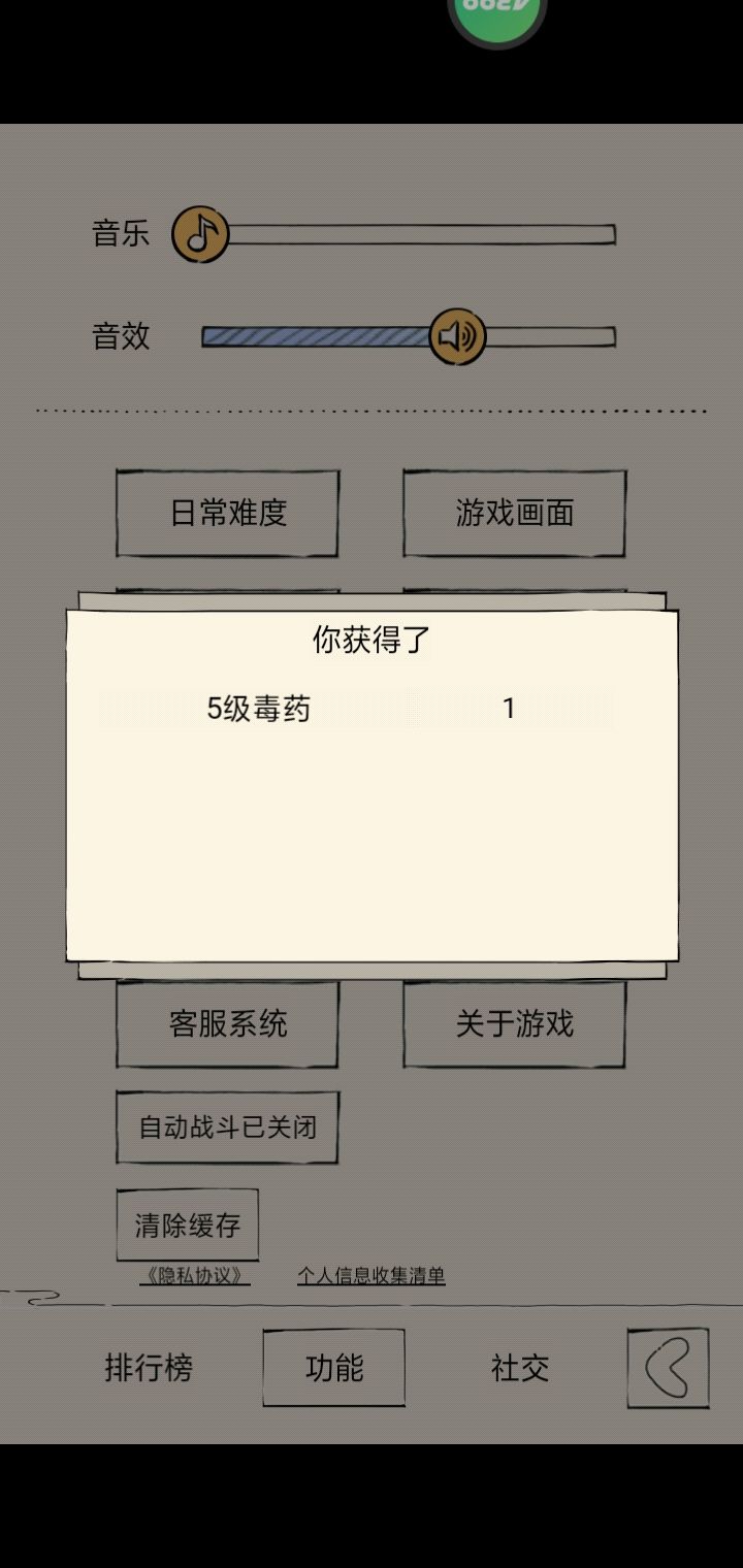 周暗:徐渭 2