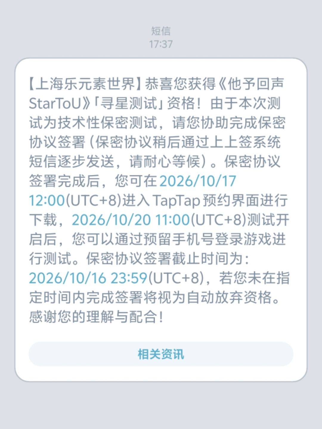 快点!快点!在快点! 1