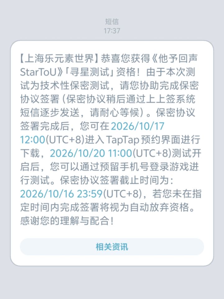 快点!快点!在快点!截图