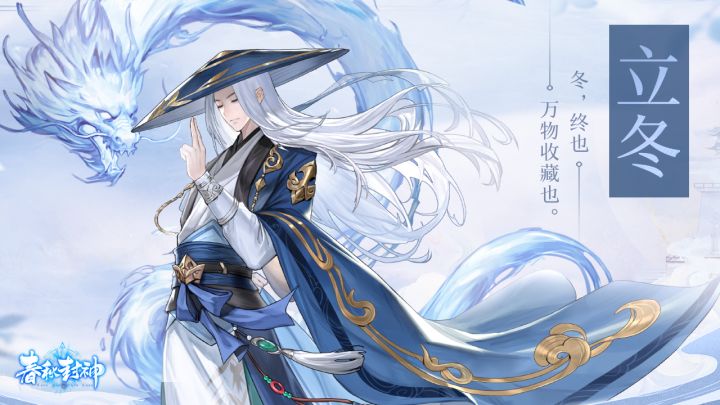 (已开奖)三界话会——立冬日·分享收藏吧!截图