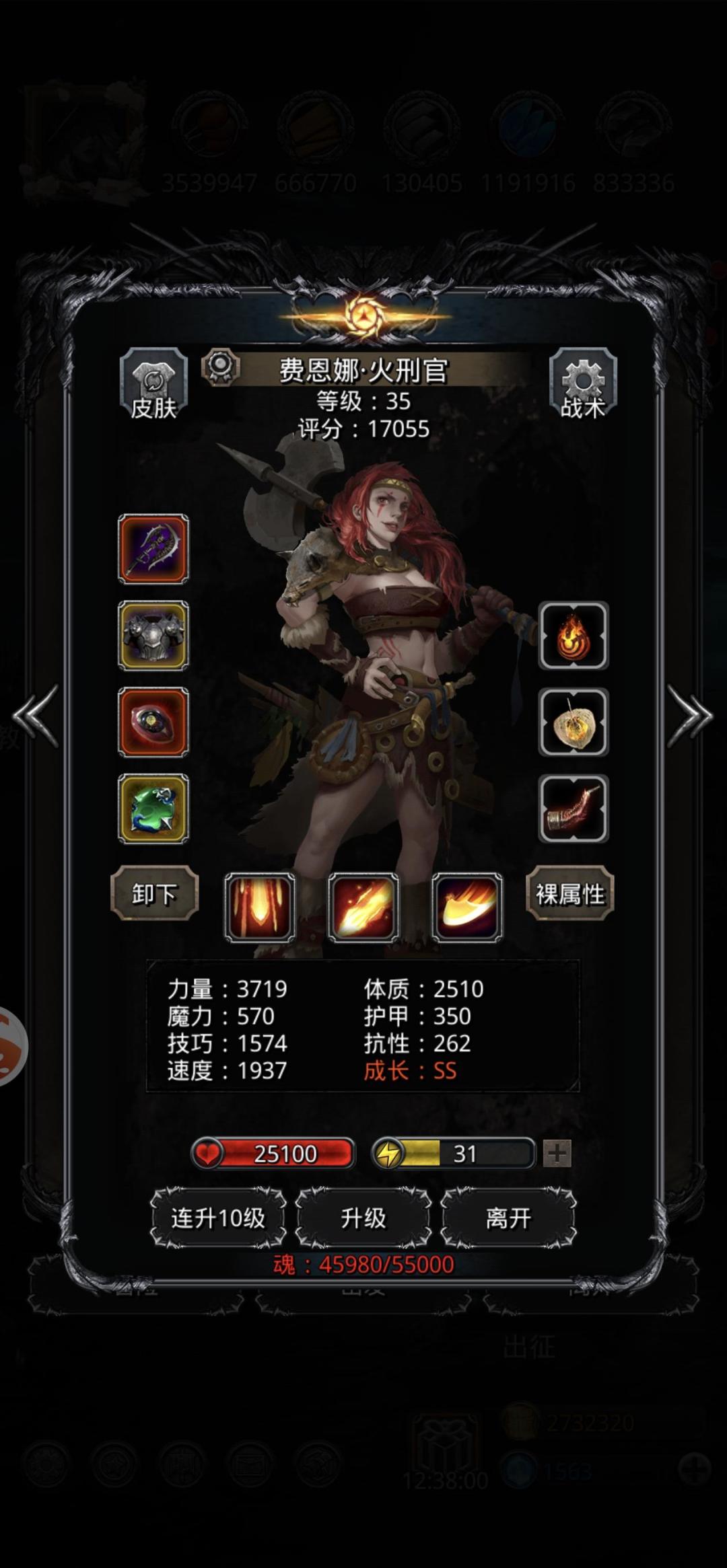 图20邪眼,无骑士头,希望对小伙伴有帮助 1