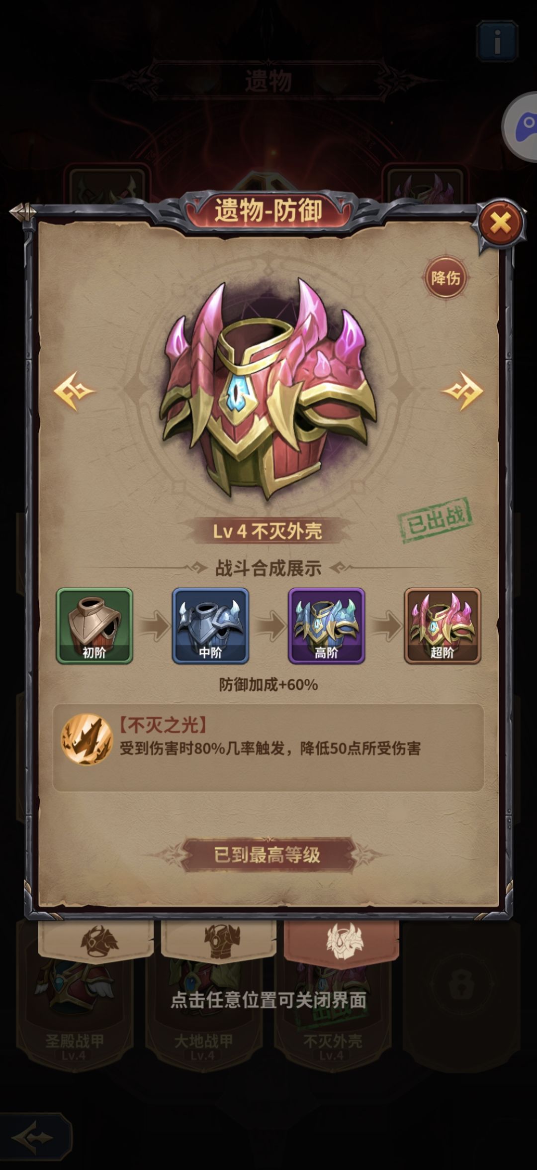 马上要结束测试了说几点 2