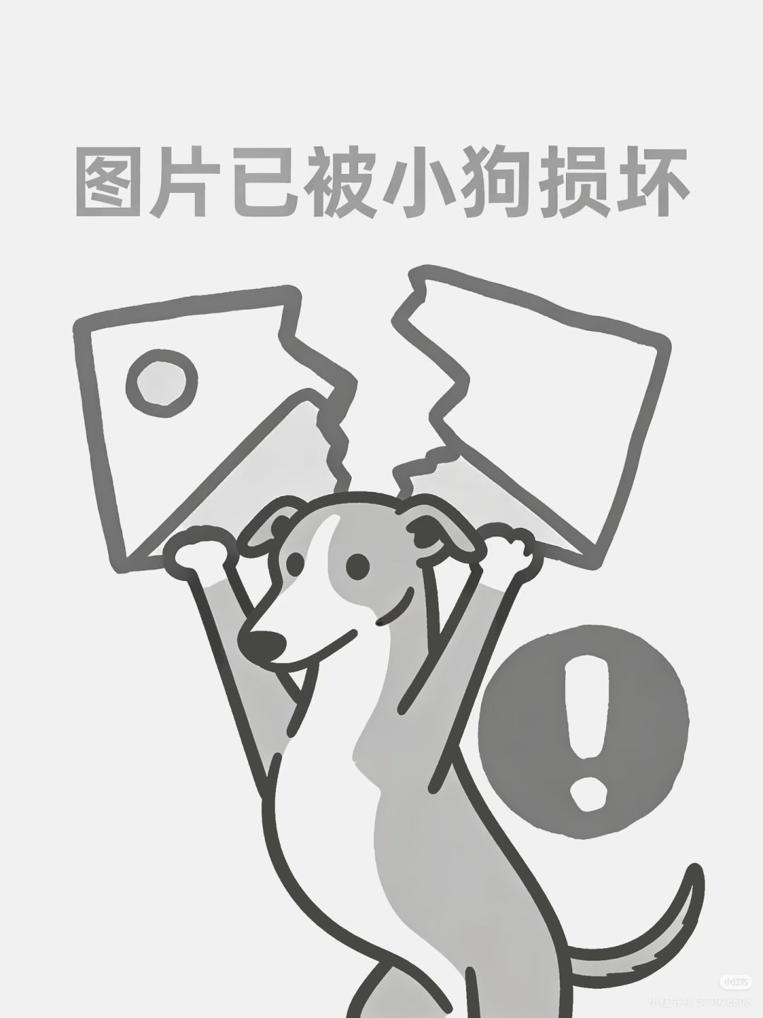 上班好累之拖着残躯出来招人 6