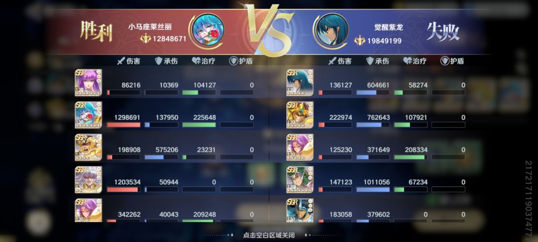零氪 2