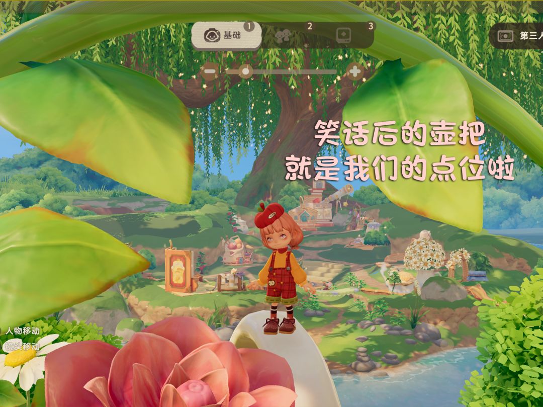茶壶玫瑰后的心想树|打卡点位分享 5