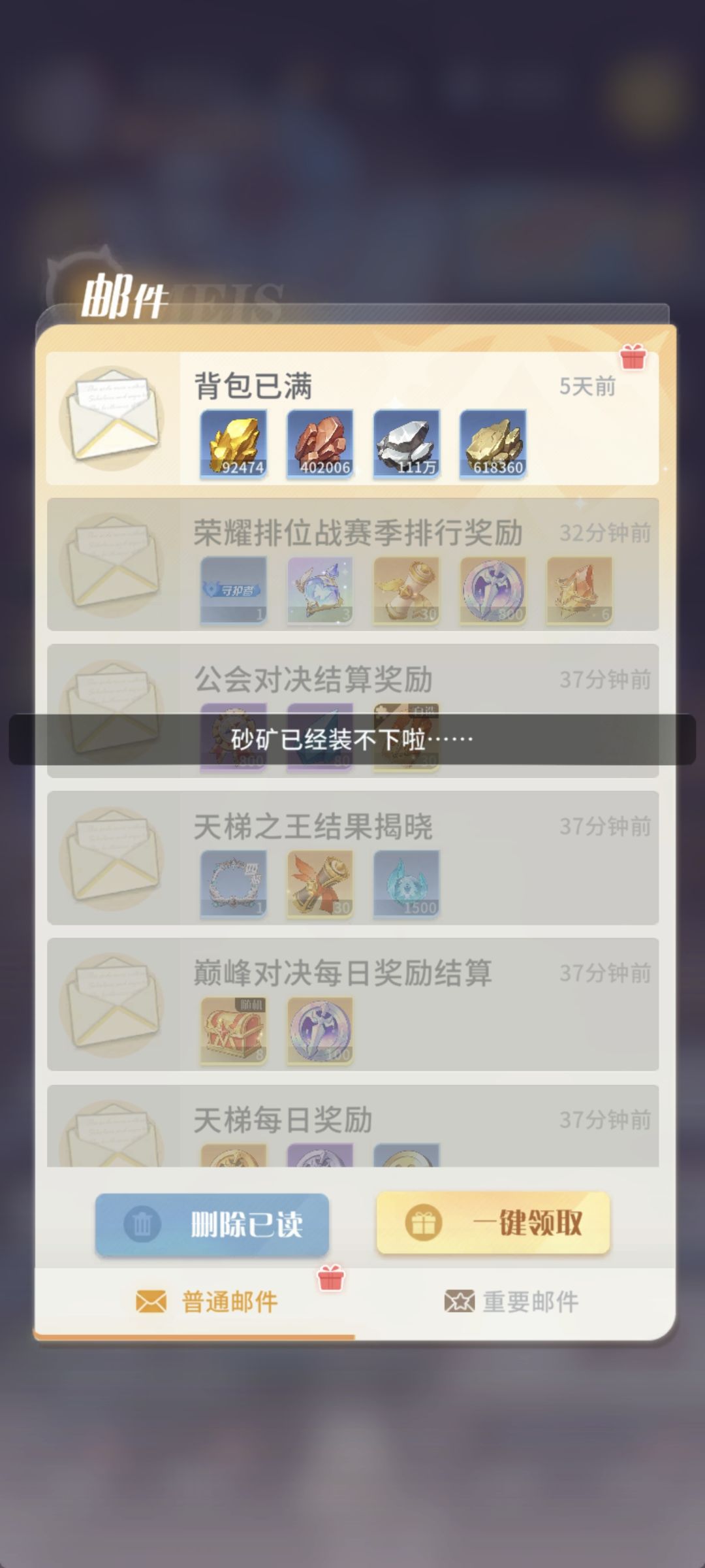 拉了坨大的,收走呀! 1