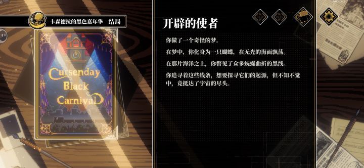 我这面板能毕业吗截图