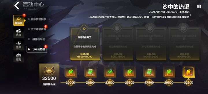 终于肝完了截图