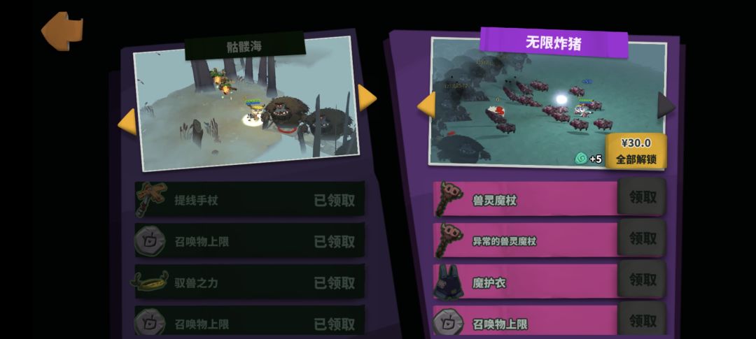 问题 1