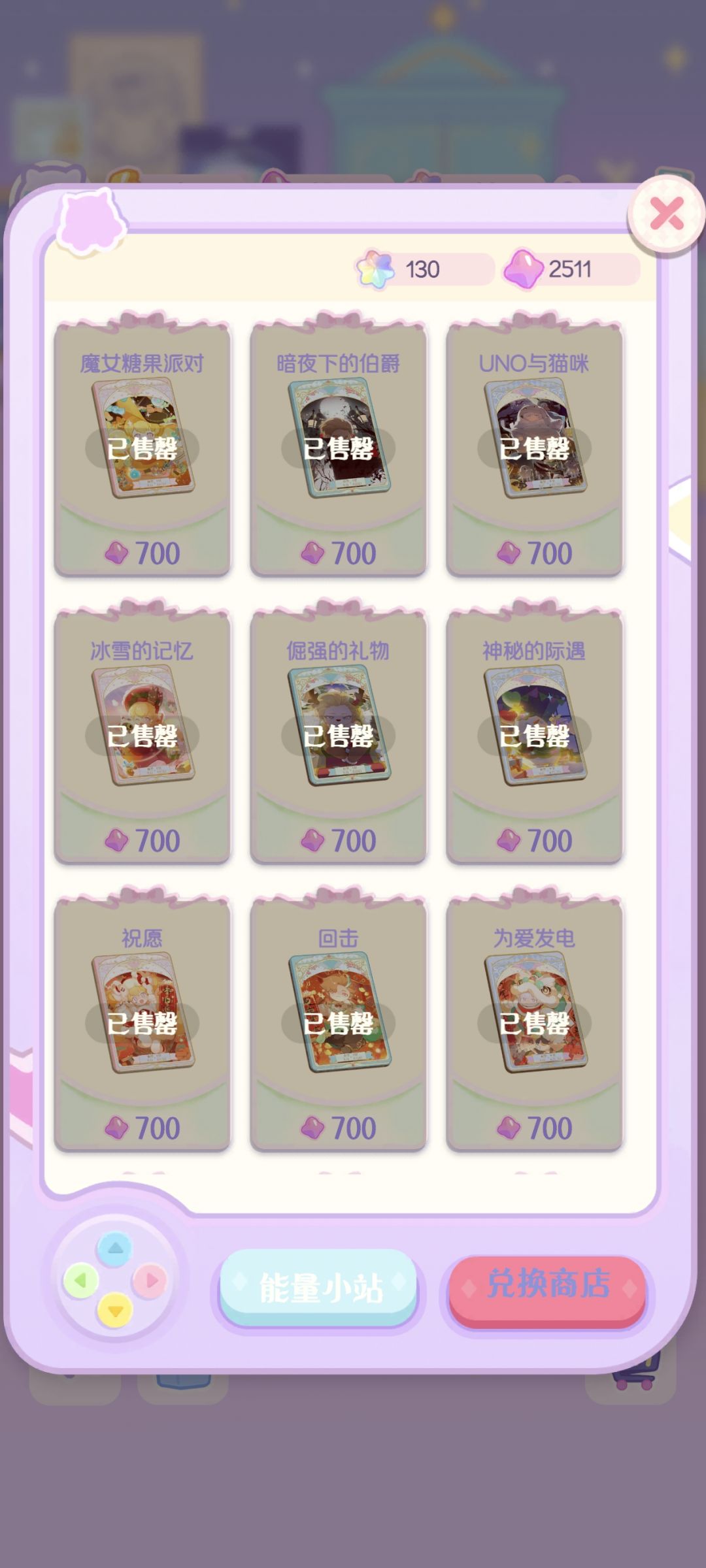 不可思议实验室 1